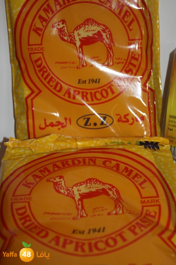 zhra2 tamer 705 (8).JPG